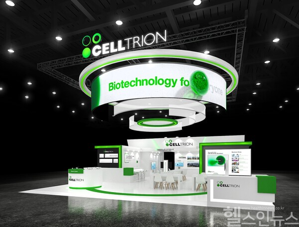 셀트리온 홍보 부스 모습 (셀트리온 제공)