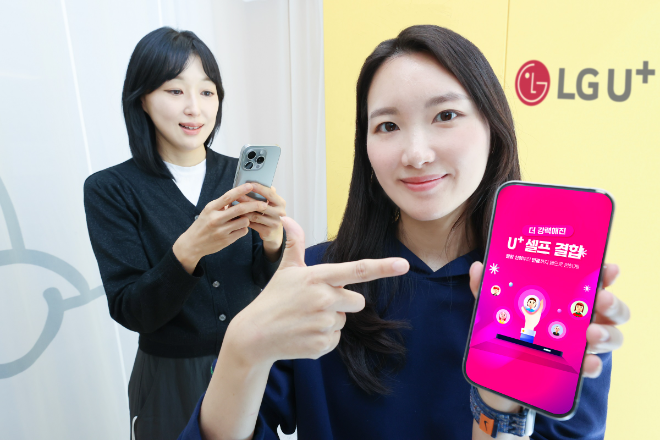 LG유플러스가 고객 편의 향상을 위해 가족 간 결합 신청 뿐만 아니라, 결합 변경과 할인 금액 나눔까지 온라인을 통해 편리하게 이용할 수 있도록 ‘셀프 결합’ 서비스를 강화했다. 사진은 LG유플러스 직원이 강화된 셀프 결합 서비스를 소개하는 모습. ⓒLG유플러스