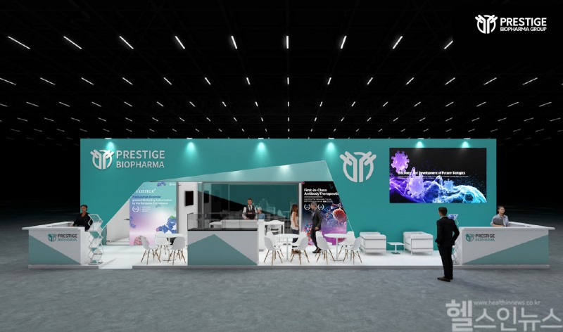 CPHI 2024에 참가하는 프레스티지바이오파마그룹 부스 이미지 (프레스티지바이오파마그룹 제공)