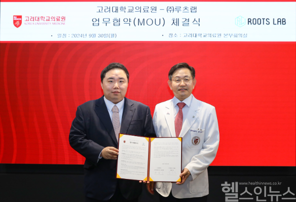 고려대 윤을식 의무부총장(우측)과 루츠랩 김명원 대표(좌측)가 업무협약서를 들고 기념촬영을 하고 있다. (고려대의료원 제공)