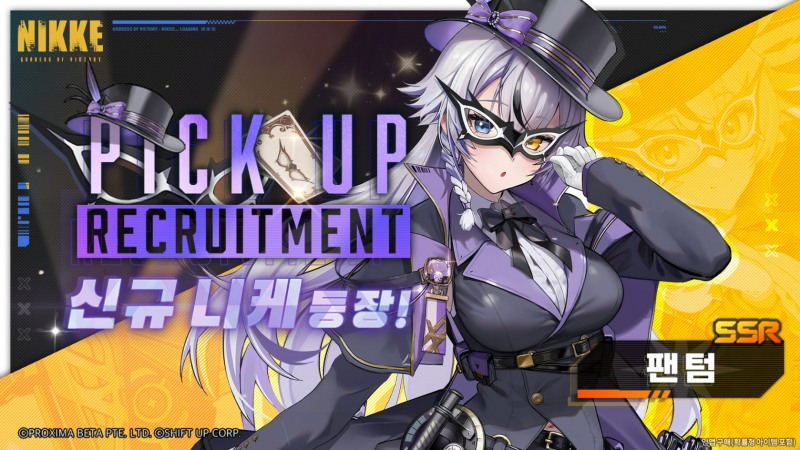 승리의 여신: 니케, 괴도 컨셉트 신규 캐릭터 2종 출시