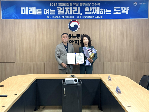 사진제공=㈜금강웰빙푸드