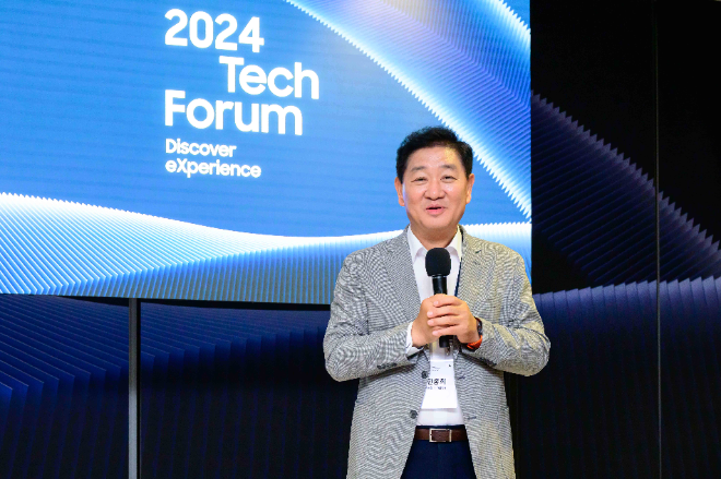 4일(현지시간) 미국 실리콘밸리에서 열린 '2024 테크 포럼'에서 삼성전자 대표이사 한종희 부회장이 환영사를 하고 있다. ⓒ삼성전자