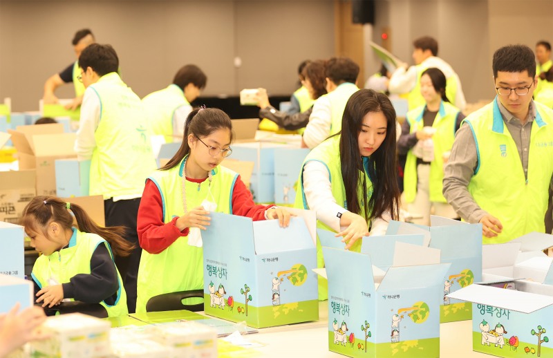 이날 봉사활동에 참여한 하나금융그룹 임직원과 가족들이 소상공인들을 위한 행복상자를 제작하고 있다.
