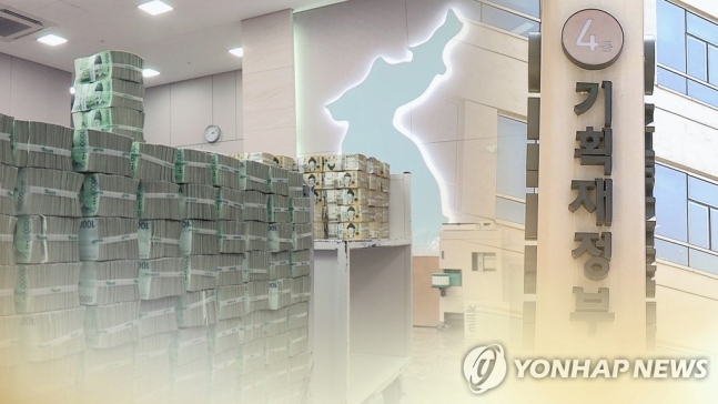 세금 (CG)