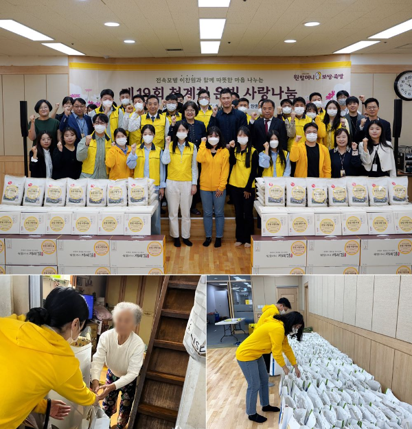 원할머니 보쌈족발 '청계천 은빛 사랑나눔 행사' 성료