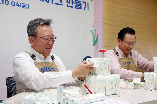 지난 4일 서울시 중구 소재 신한은행 본점에서 진행된 ‘탄생을 축하해’ 임직원 봉사활동에서 신한은행 정상혁 은행장이 임직원들과 봉사활동 하고있는 모습. ⓒ 신한은행