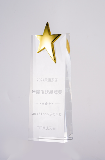 락앤락, 중국서 ‘2024년 티몰 생활용품 연간 베스트 성장 브랜드상’ 수상. ⓒ락앤락