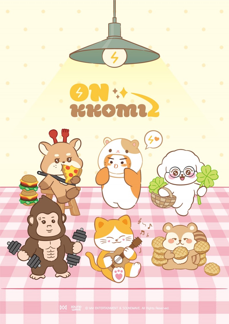 온앤오프, 첫 공식 캐릭터 ‘온꼬미즈’ 탄생…포스터 공개에 폭발적 반응