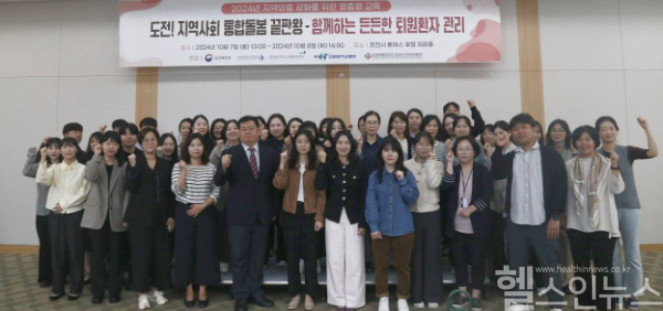 강원대병원, 2024년 지역의료 강화를 위한 맞춤형 교육 실시 (강원대병원 제공)