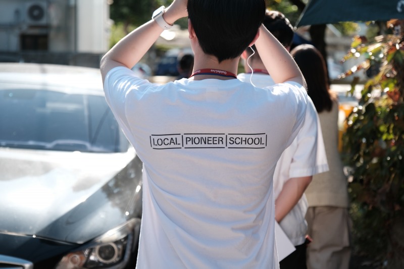 2024로컬 파이오니어 캠프 성황리 마무리