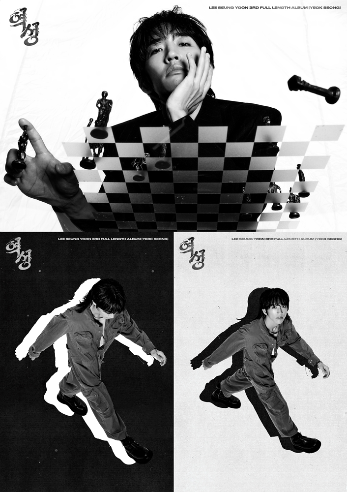 이승윤, 정규 3집 콘셉트 포토 공개 완료…'강렬+웅장' 분위기