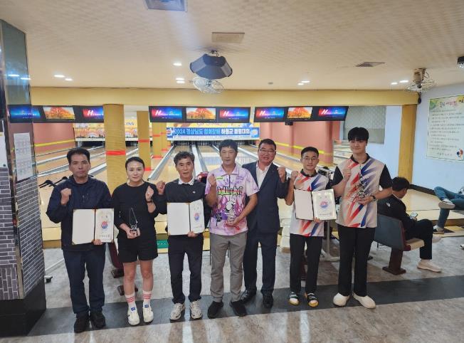 ‘경상남도협회장배 하동군 볼링대회’ 선수들 기량 뽐내