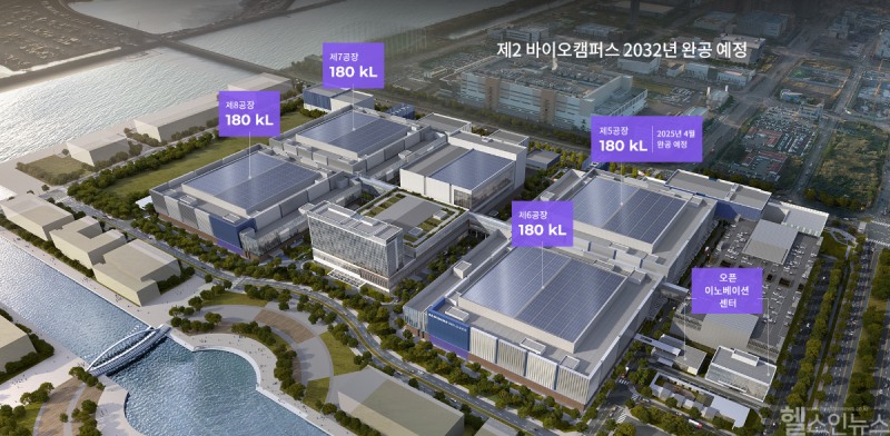 삼성바이오로직스 제2바이오캠퍼스 조감도 (삼성바이오로직스 홈페이지 캡처)