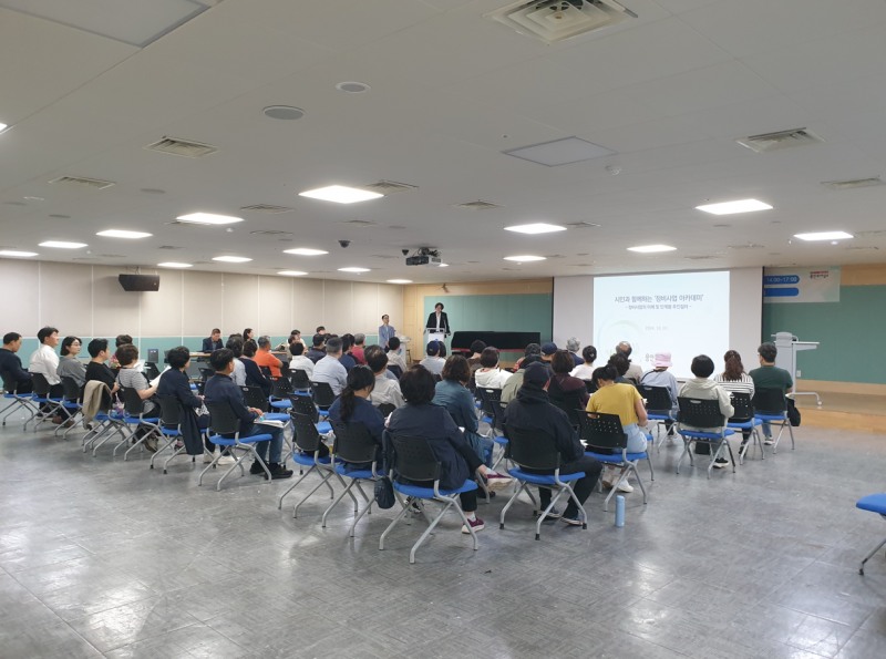 용인특례시, 시민 대상 정비사업 아카데미 개최