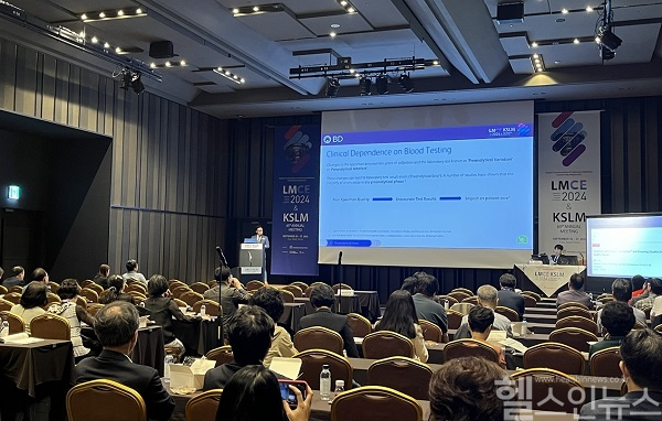 사진=BD코리아LMCE 2024 교육 워크숍 전경 / 사진출처=BD코리아 제공