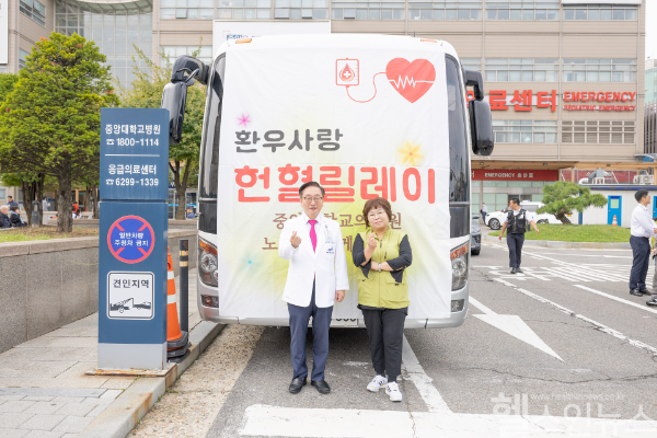 사진=(왼쪽부터) 권정택 중앙대병원장, 이순자 중앙대의료원노조지부장 / 사진출처=중앙대병원 제공