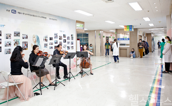 사진=호스피스 완화의료주간 음악회 / 사진출처=대전성모병원 제공