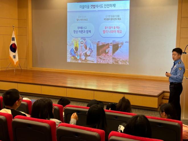 안전수칙 교육. ⓒ 목포해경