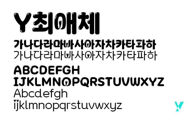 Y최애체 이미지. ⓒ KT