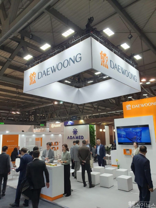 'CPHI 2024' 대웅제약 부스 (대웅제약 제공)