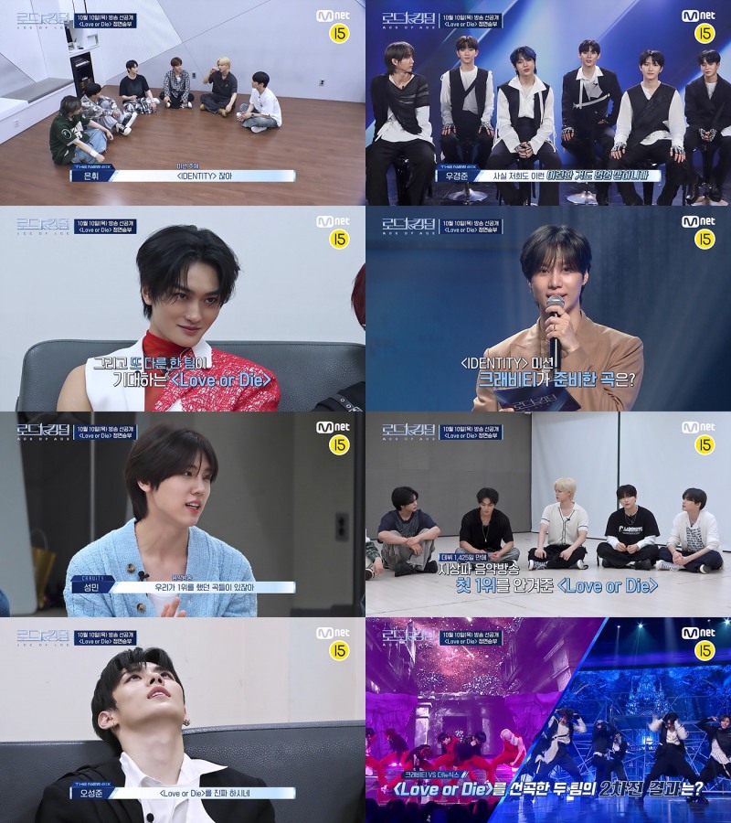 ‘로드 투 킹덤 : ACE OF ACE’ 10일 크래비티 VS 더뉴식스…다채로운 무대 향연 예고