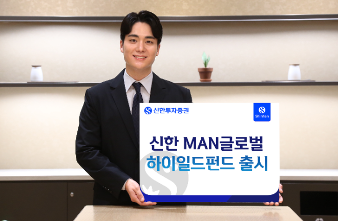 ⓒ 신한투자증권