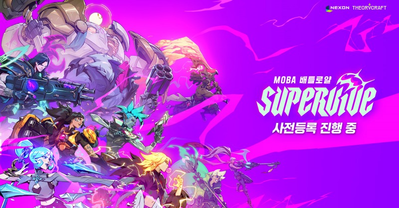넥슨, 기대작 '슈퍼바이브' OBT 참가자 모집