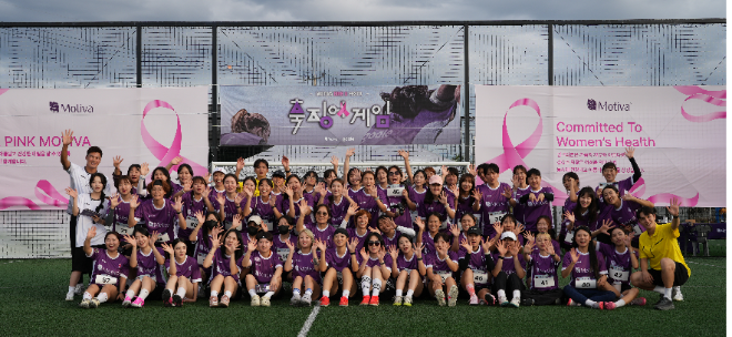 모티바코리아, 유방암 예방의 달 맞아 ‘GIVE U FESTA’ 성황리 개최