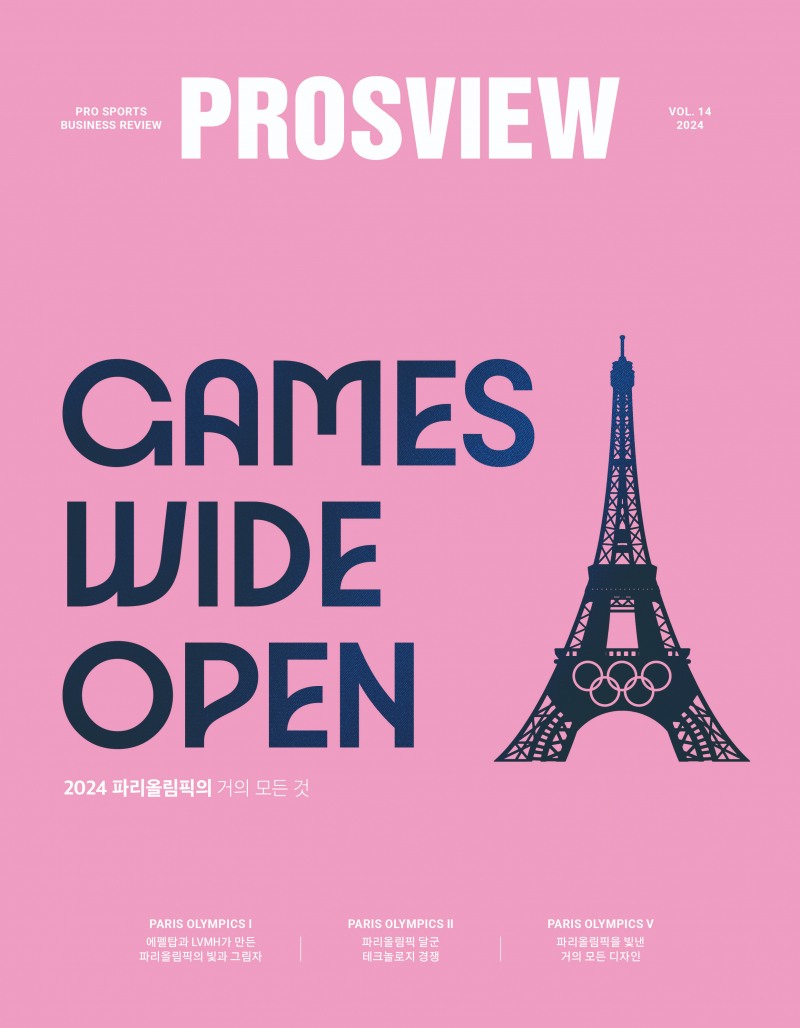 메가 스포츠 이벤트 ‘2024 파리올림픽’을 산업적 관점에서 다룬 매거진 ‘PROSVIEW’ 14호 발간