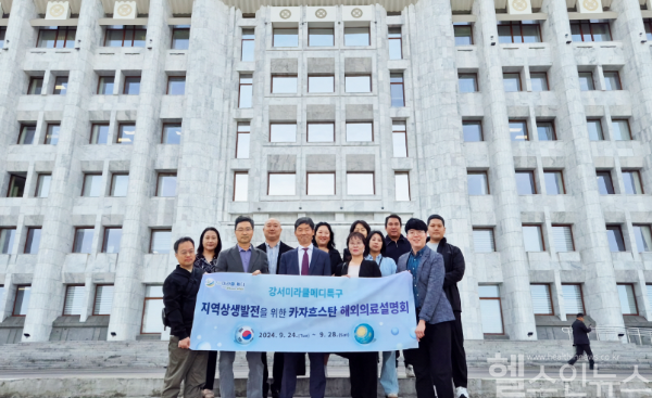 강서 미라클메디특구 홍보단 단체사진 / 사진출처=서울부민병원 제공