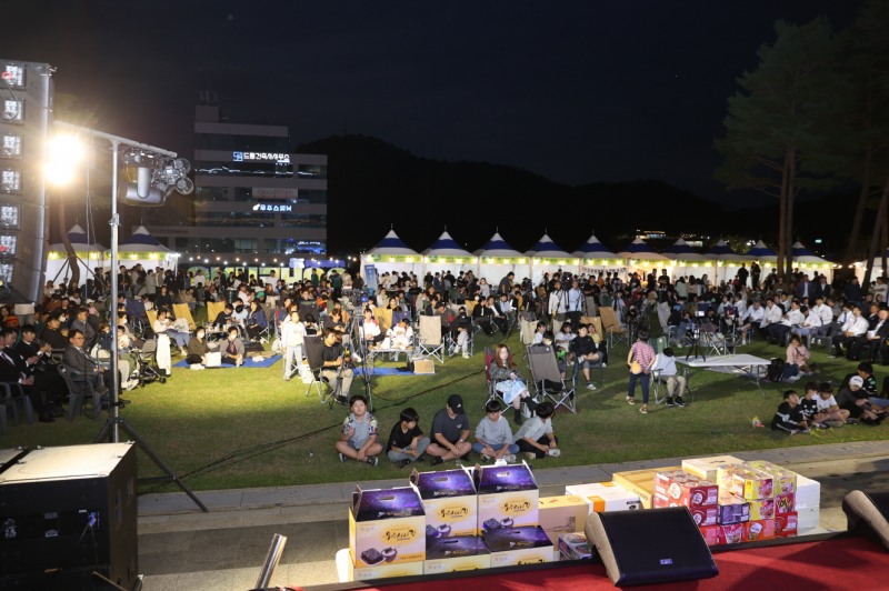 청년의 날 기념행사 (사진제공 = 고흥군)