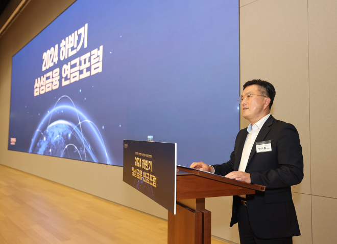 연금포럼 환영사를 진행 중인 삼성생명 금융영업본부 안기홍 부사장. ⓒ 삼성증권 제공