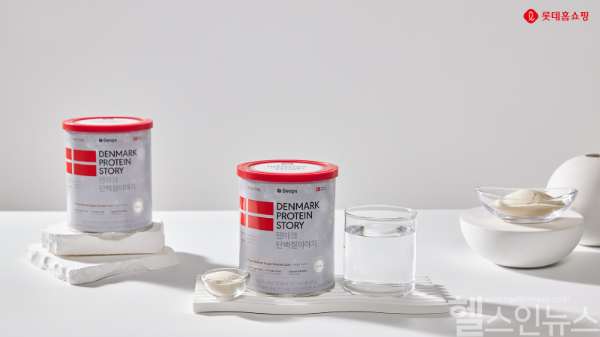 롯데홈쇼핑, '덴마크 단백질 이야기' 출시 / 사진출처=연합뉴스