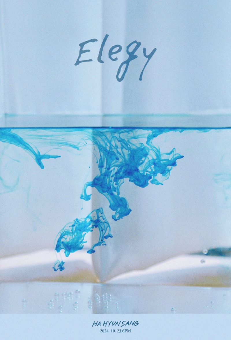 하현상, 새 EP 'Elegy' 티저 이미지 공개…서정적 분위기 '물씬'
