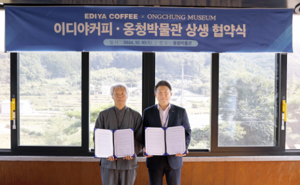 경기도 여주시에 위치한 옹청박물관에서 이청암 이디야커피 가맹사업본부장(오른쪽)과 이정수 옹청박물관장이 기념사진을 촬영하고 있다.
