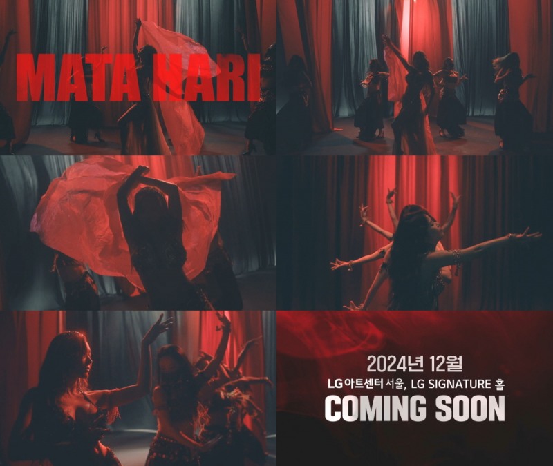 뮤지컬 ‘마타하리’, 1차 티저 영상 공개…붉은 배경 속 화려한 댄스 ‘강렬 존재감’