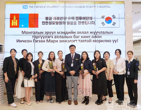 몽골 의료관광 유치업체 대상 팸투어 단체사진 / 사진출처=인천성모병원
