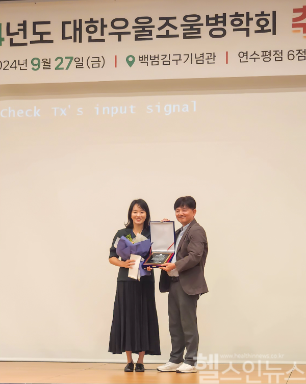 중앙대병원 정신건강의학과 김선미(左) 교수, 대한우울조울병학회 신진의학자상 수상 사진 / 사진출처=중앙대병원