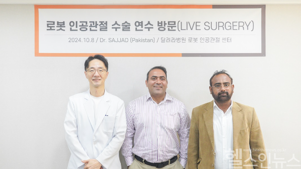 파키스탄·러시아 의료진, 달려라병원의 큐비스 조인트(CUVIS-joint) 로봇 인공관절 수술 참관 / 사진출처=달려라병원