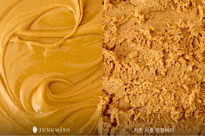 “생크림 땅콩버터?” 정미소 0.7mm 초미세 공정 땅콩버터 출시