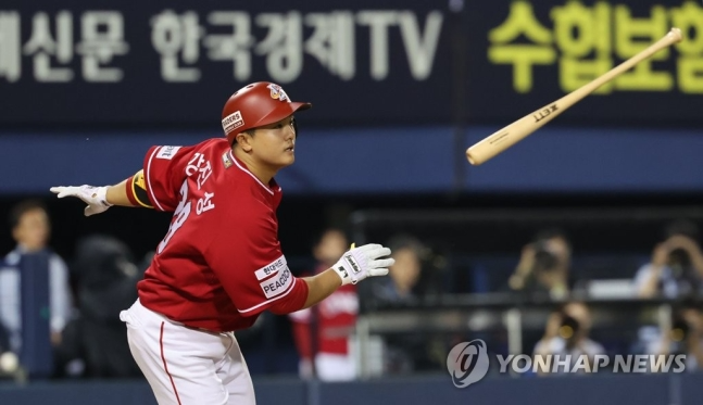 SSG 랜더스에서 뛰던 강진성