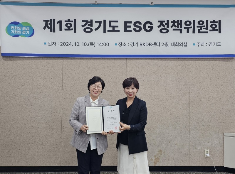 경기도의회 제공