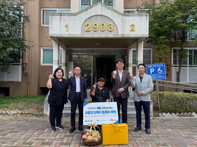 HL만도는 한국교통안전공단과 교통사고 피해 중증장애인 70명에게 ‘사랑의 오뚝이 휠체어’를 기증했다고 11일 밝혔다. 사진은 지난달 26일 경기도 용인시 기흥구 동백동에 거주하는 수혜자 자택을 방문해 ‘사랑의 오뚝이 휠체어’ 기증식을 가진 모습. HL만도 People & Culture실 실장 정기훈 상무 (오른쪽 끝에서 두 번째), 한국교통안전공단 장찬옥 교통안전본부장(왼쪽 끝에서 두 번째). (사진 = HL만도 제공)