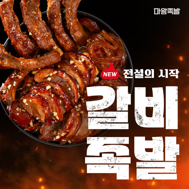사진제공 : 콜라겐랩