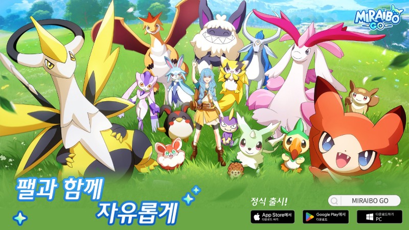 오픈월드 서바이벌 RPG '미라이몬GO' 글로벌 정식 출시