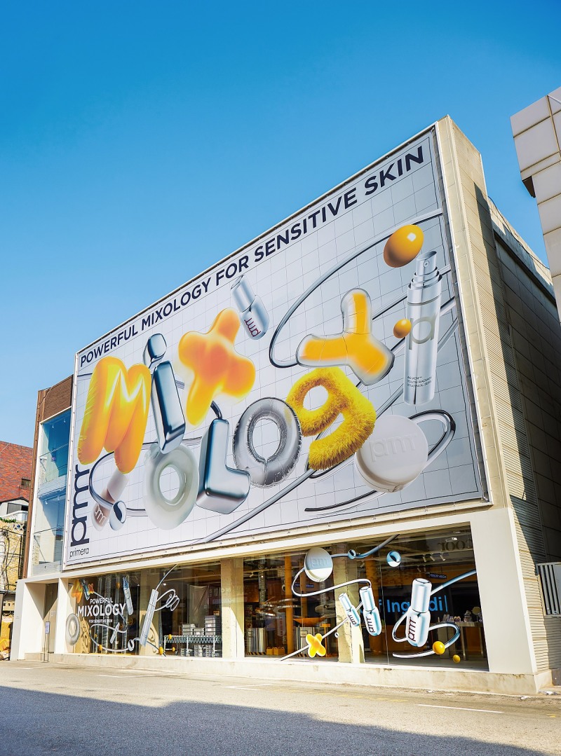 성수 연무장길에 열리는 프리메라 팝업스토어의 모습 (아모레퍼시픽 제공)