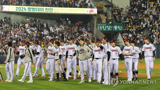 LG, 삼성 라이온즈 나와라