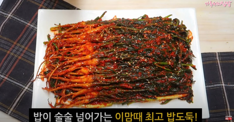 유튜브 채널 가루씨의 집밥은 고들빼기김치 담그는법을 소개하는 영상으로 많은 관심을 받고 있다. (유튜브 가루씨의 집밥 캡쳐)