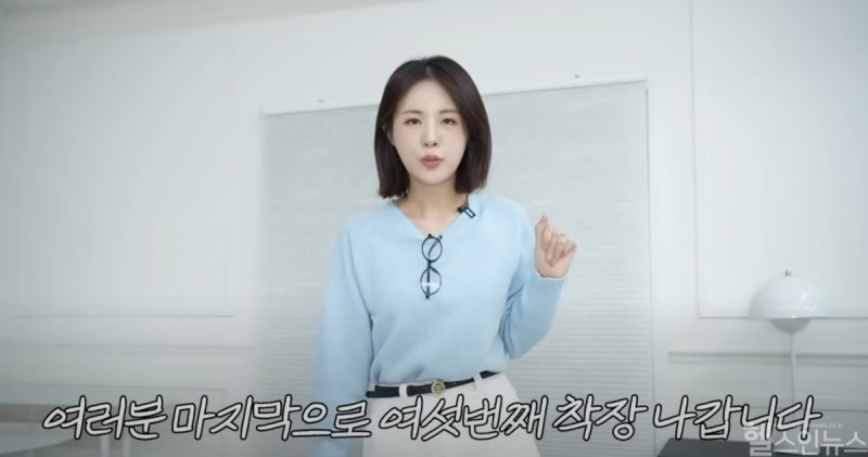 유튜버 재유가 가을 데일리룩 6가지를 유튜브를 통해 소개했다. (유튜브 재유JEYU 캡쳐)